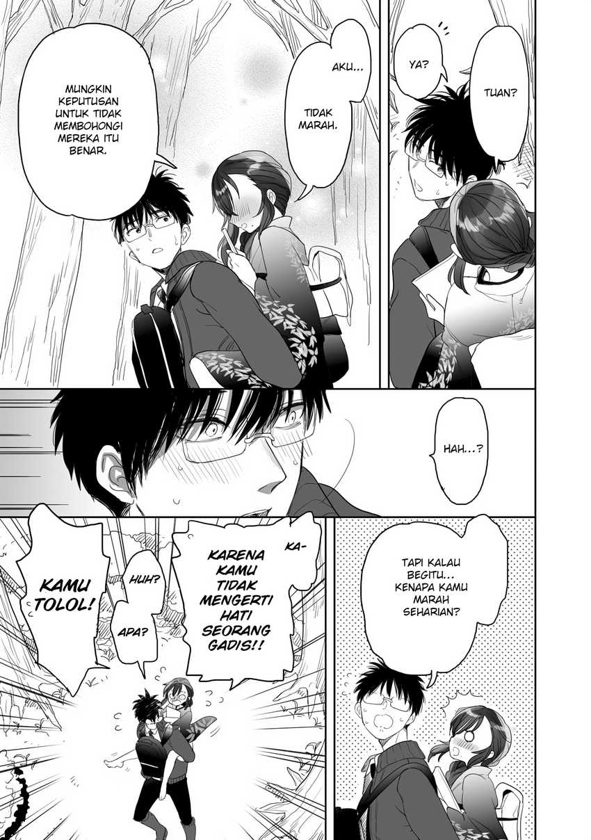 Dilarang COPAS - situs resmi www.mangacanblog.com - Komik aekanaru 023 - chapter 23 24 Indonesia aekanaru 023 - chapter 23 Terbaru 17|Baca Manga Komik Indonesia|Mangacan