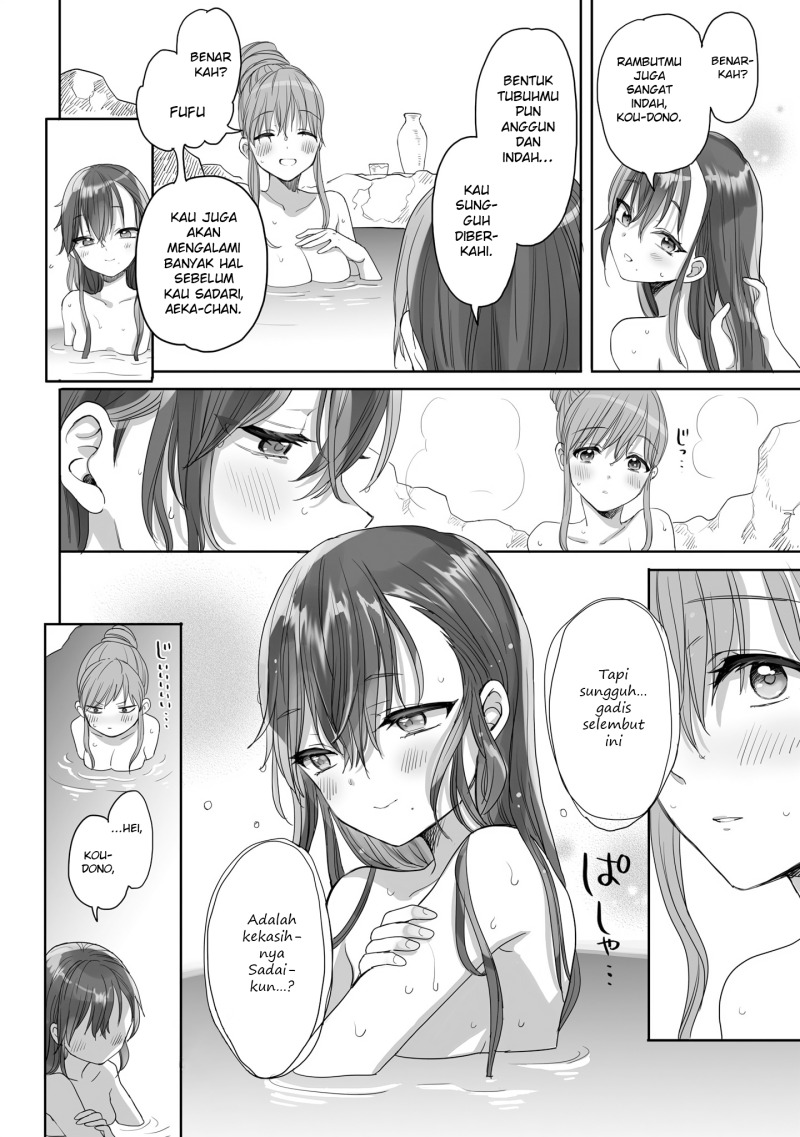 Dilarang COPAS - situs resmi www.mangacanblog.com - Komik aekanaru 024 - chapter 24 25 Indonesia aekanaru 024 - chapter 24 Terbaru 4|Baca Manga Komik Indonesia|Mangacan