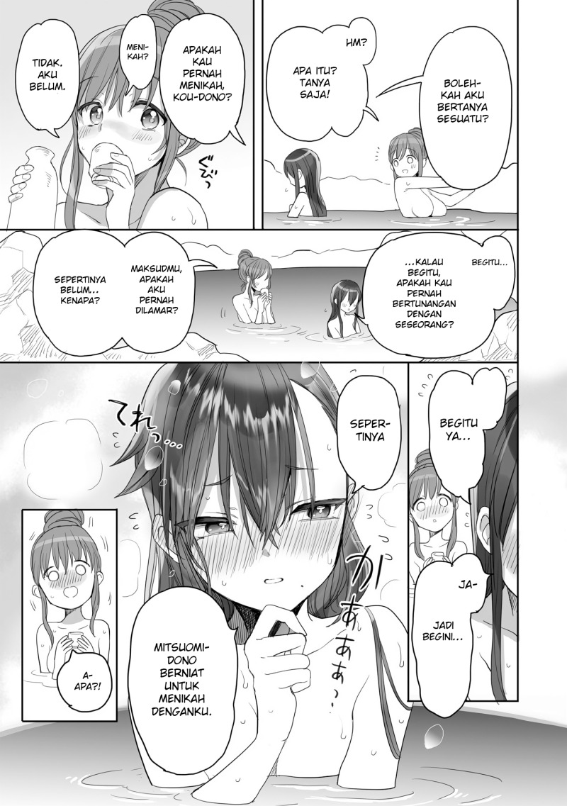 Dilarang COPAS - situs resmi www.mangacanblog.com - Komik aekanaru 024 - chapter 24 25 Indonesia aekanaru 024 - chapter 24 Terbaru 5|Baca Manga Komik Indonesia|Mangacan