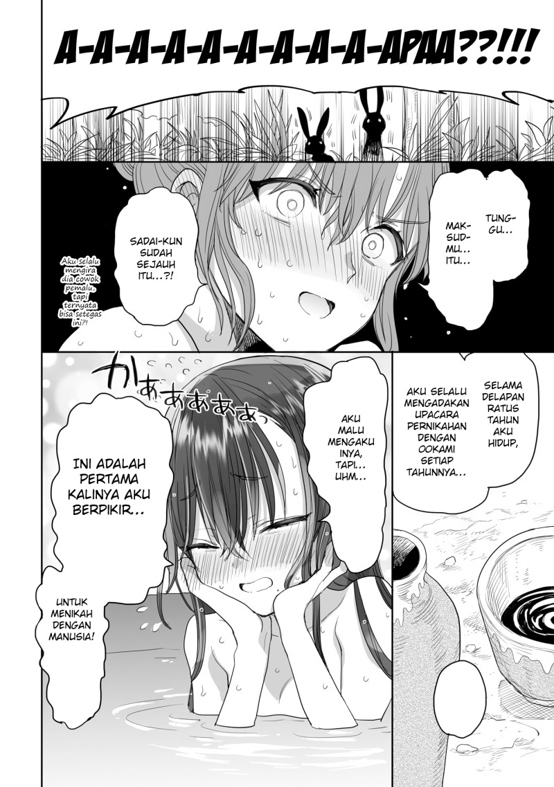 Dilarang COPAS - situs resmi www.mangacanblog.com - Komik aekanaru 024 - chapter 24 25 Indonesia aekanaru 024 - chapter 24 Terbaru 6|Baca Manga Komik Indonesia|Mangacan