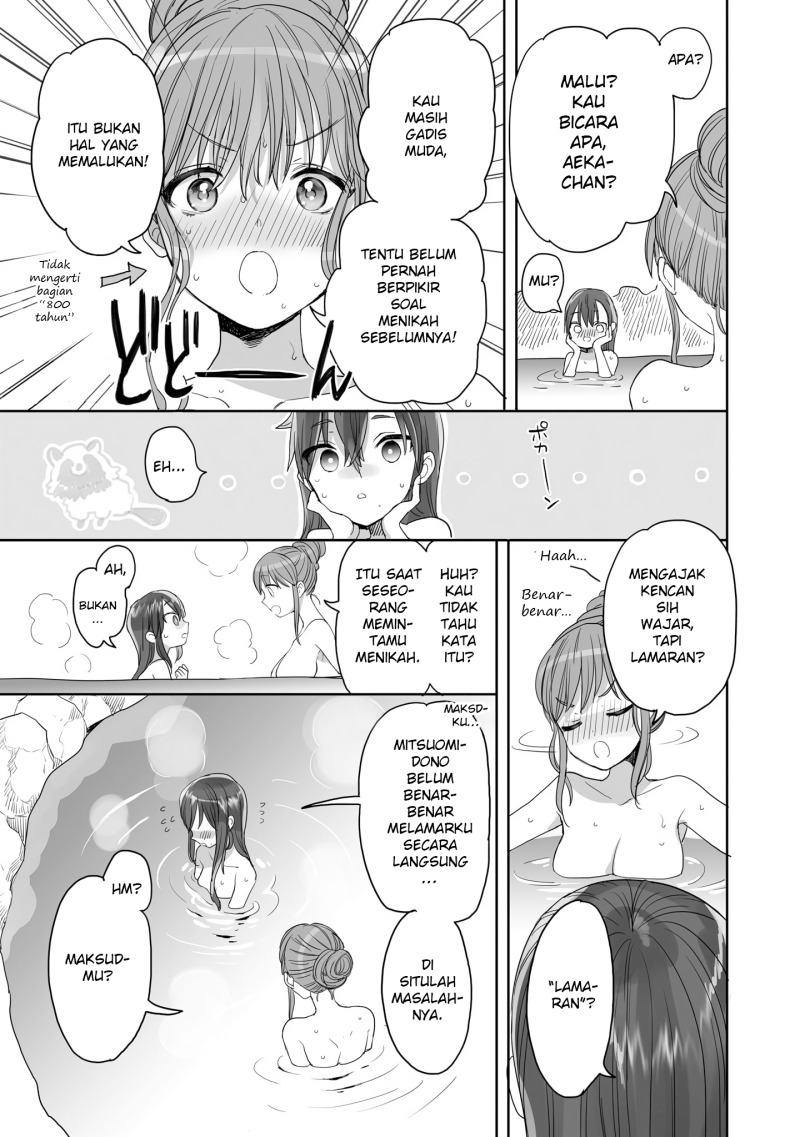 Dilarang COPAS - situs resmi www.mangacanblog.com - Komik aekanaru 024 - chapter 24 25 Indonesia aekanaru 024 - chapter 24 Terbaru 7|Baca Manga Komik Indonesia|Mangacan