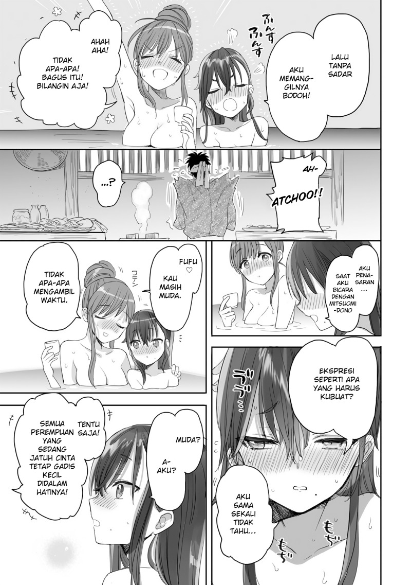 Dilarang COPAS - situs resmi www.mangacanblog.com - Komik aekanaru 024 - chapter 24 25 Indonesia aekanaru 024 - chapter 24 Terbaru 9|Baca Manga Komik Indonesia|Mangacan