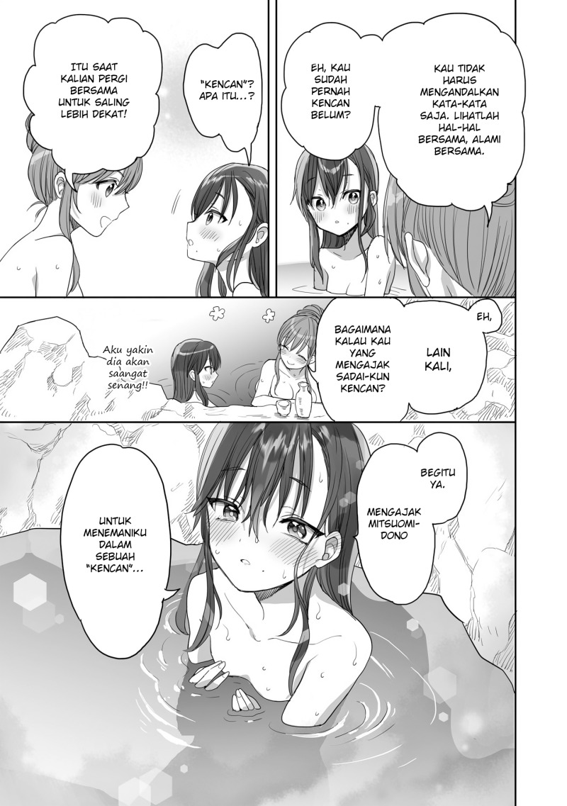 Dilarang COPAS - situs resmi www.mangacanblog.com - Komik aekanaru 024 - chapter 24 25 Indonesia aekanaru 024 - chapter 24 Terbaru 11|Baca Manga Komik Indonesia|Mangacan