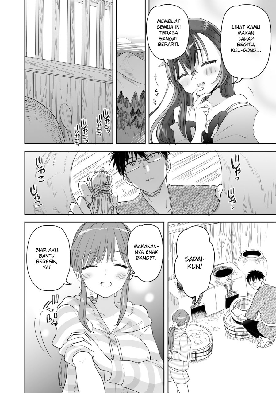 Aekanaru chapter 25