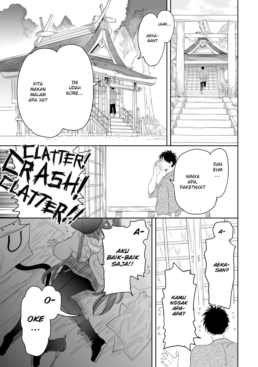 Aekanaru chapter 25