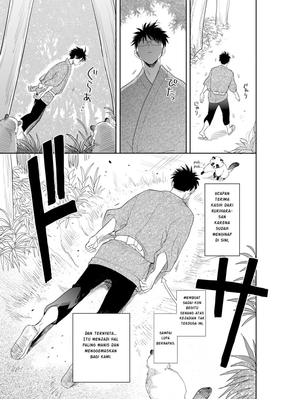Aekanaru chapter 25