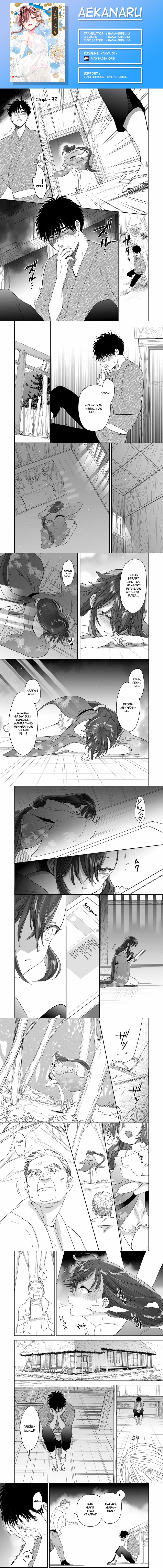Aekanaru chapter 32