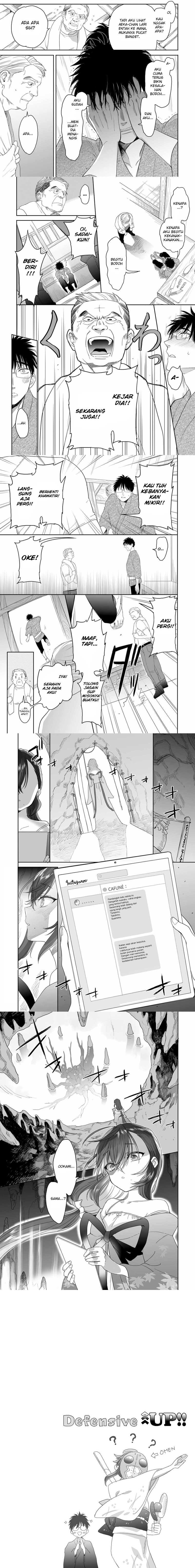 Aekanaru chapter 32