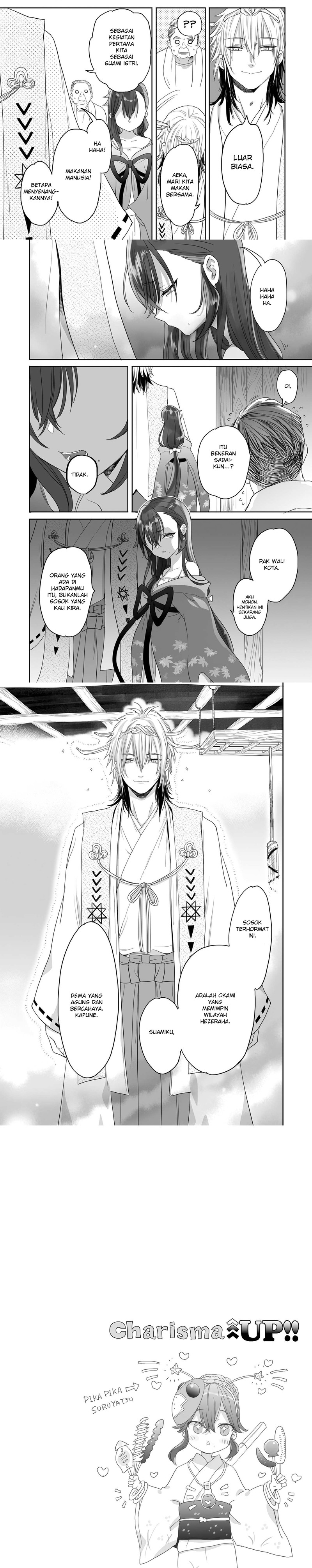 Aekanaru chapter 33