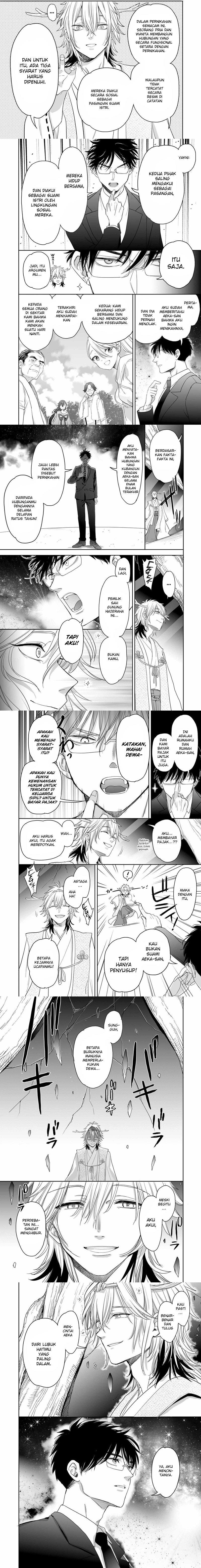 Aekanaru chapter 35