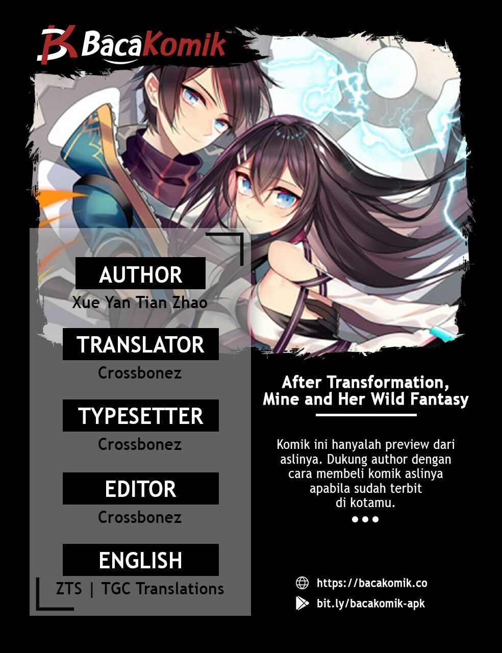 After Transformation, Mine and Her Wild Fantasy chapter 112