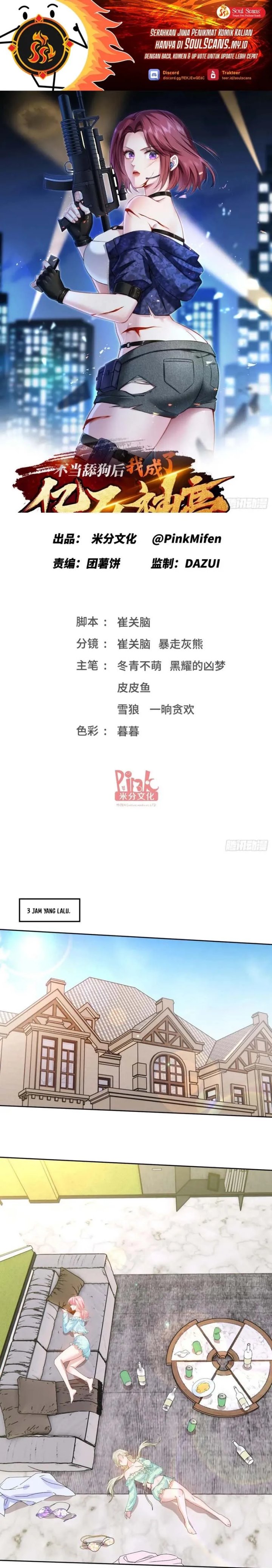 After Improperly Licking a Dog, I Became a Billionaire chapter 256