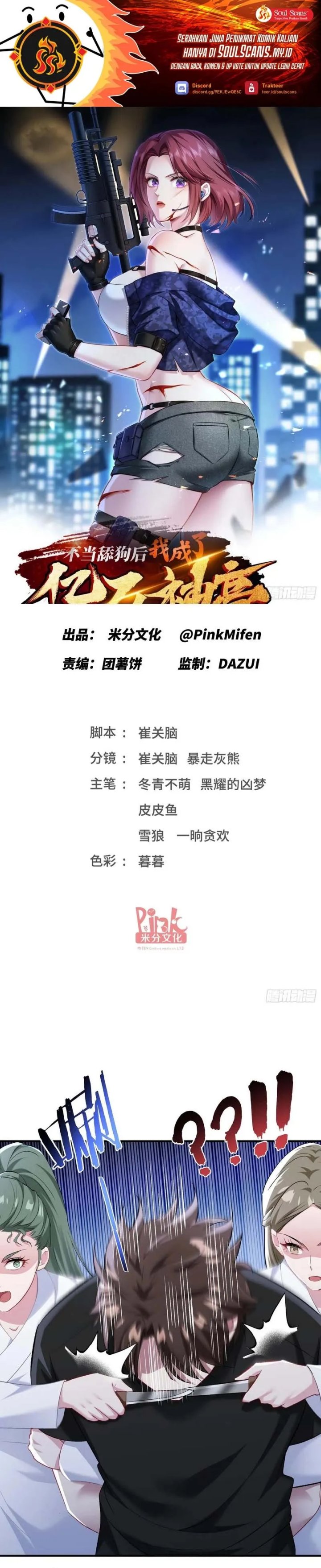 After Improperly Licking a Dog, I Became a Billionaire Chapter 257 Bahasa Indonesia