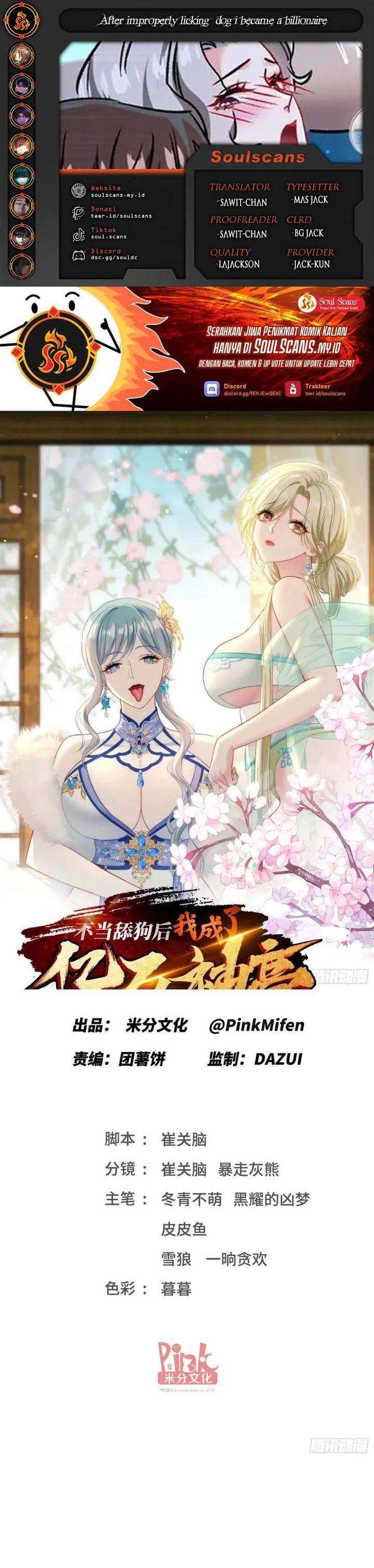 After Improperly Licking a Dog, I Became a Billionaire chapter 265