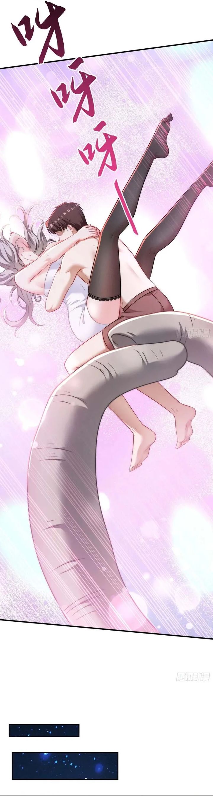 After Improperly Licking a Dog, I Became a Billionaire chapter 265