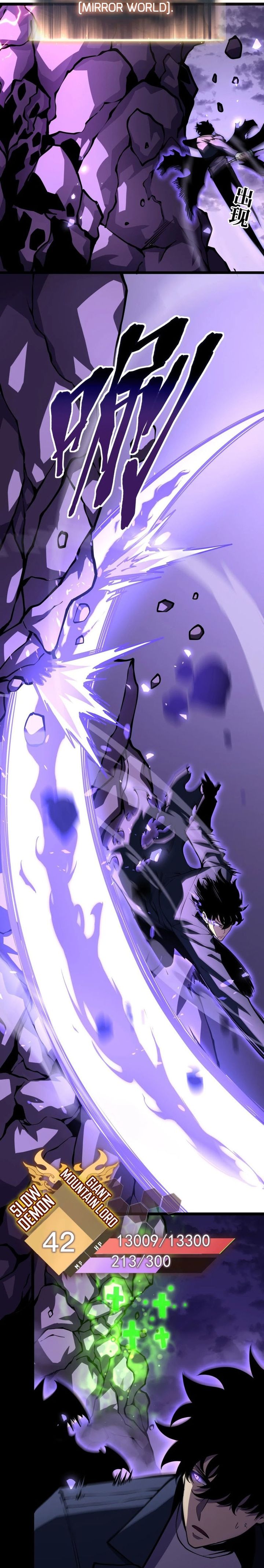 After Rebirth, I Used Mirror Reversal For Vengeance chapter 17