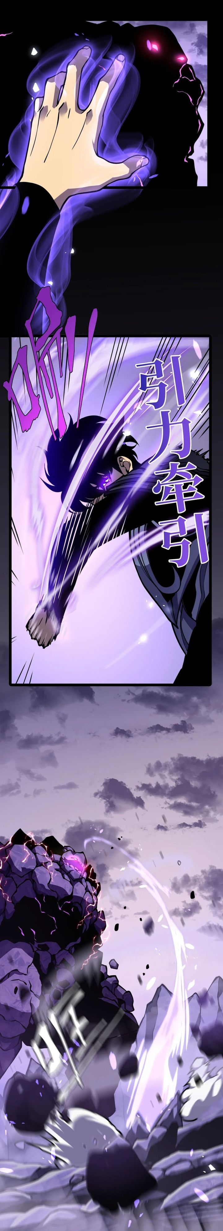 After Rebirth, I Used Mirror Reversal For Vengeance chapter 17