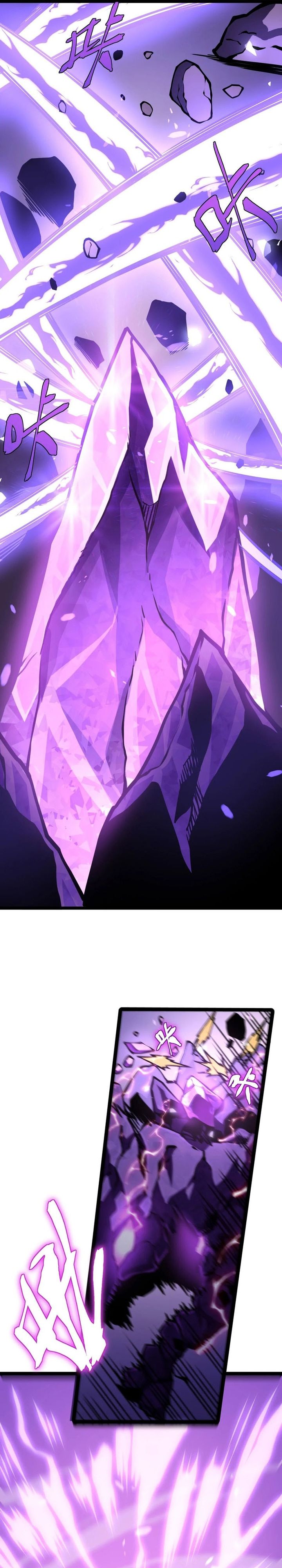 After Rebirth, I Used Mirror Reversal For Vengeance chapter 17