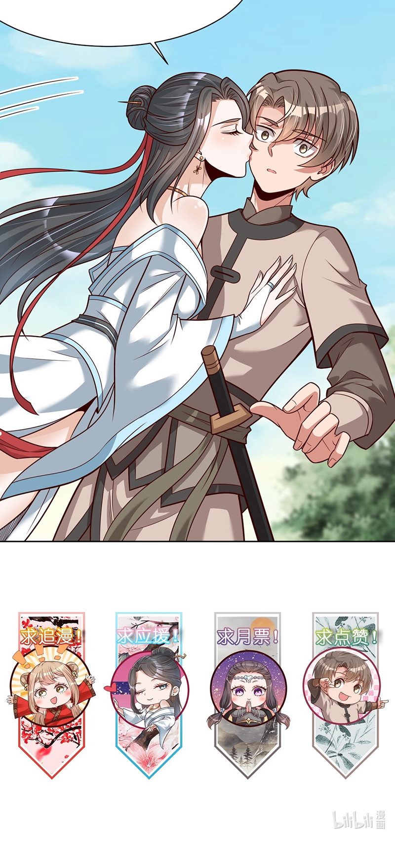 After The Friendship Full Chapter 13 Bahasa Indonesia