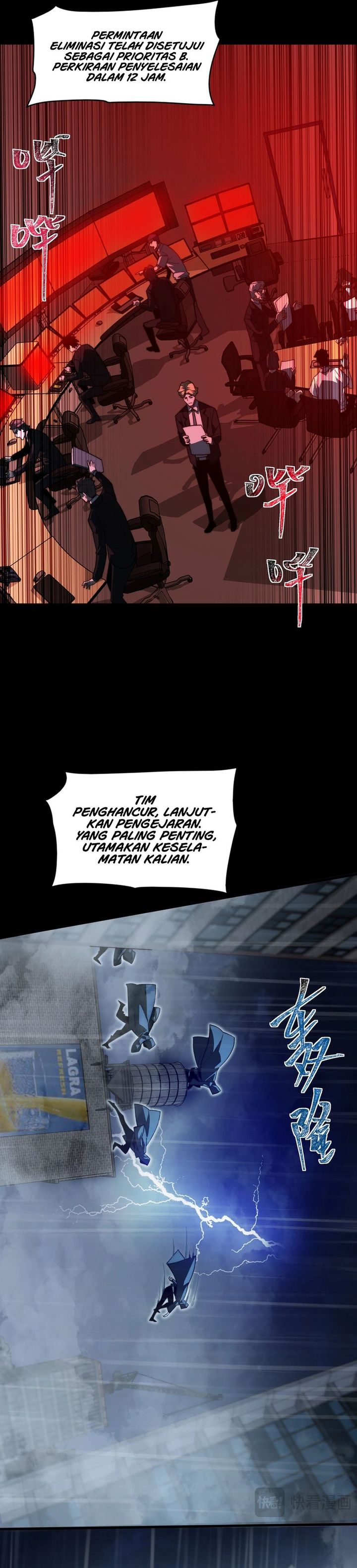 After the High School Goddess Dumped Me I Became a Martial Arts God (After breaking up with the school beauty) chapter 8