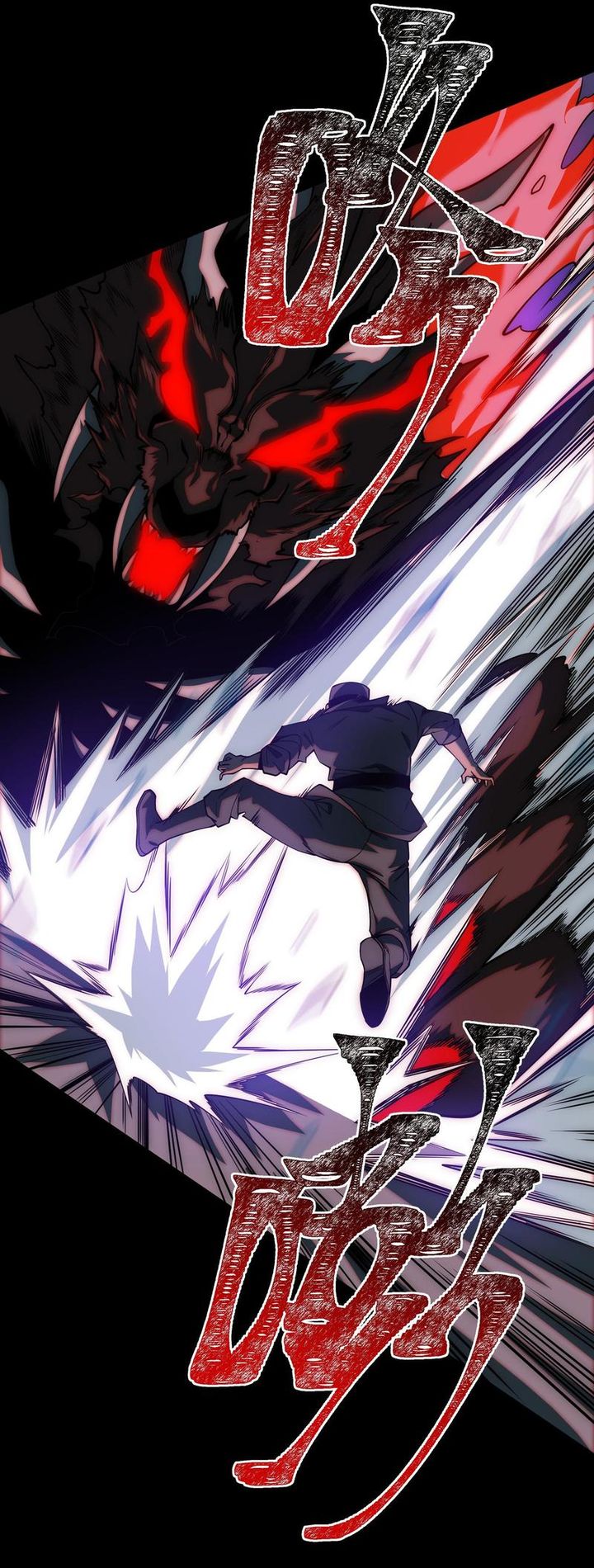After the High School Goddess Dumped Me I Became a Martial Arts God (After breaking up with the school beauty) chapter 16