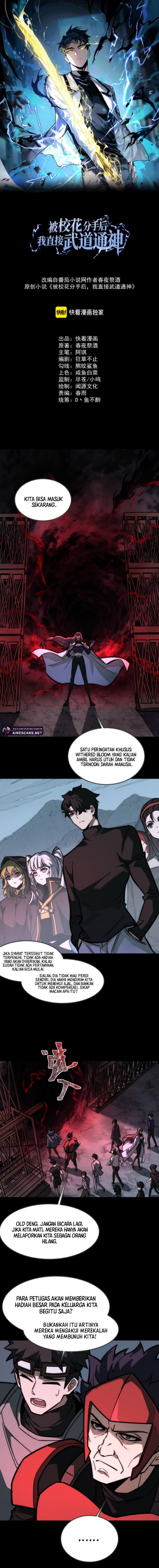After the High School Goddess Dumped Me I Became a Martial Arts God (After breaking up with the school beauty) chapter 23