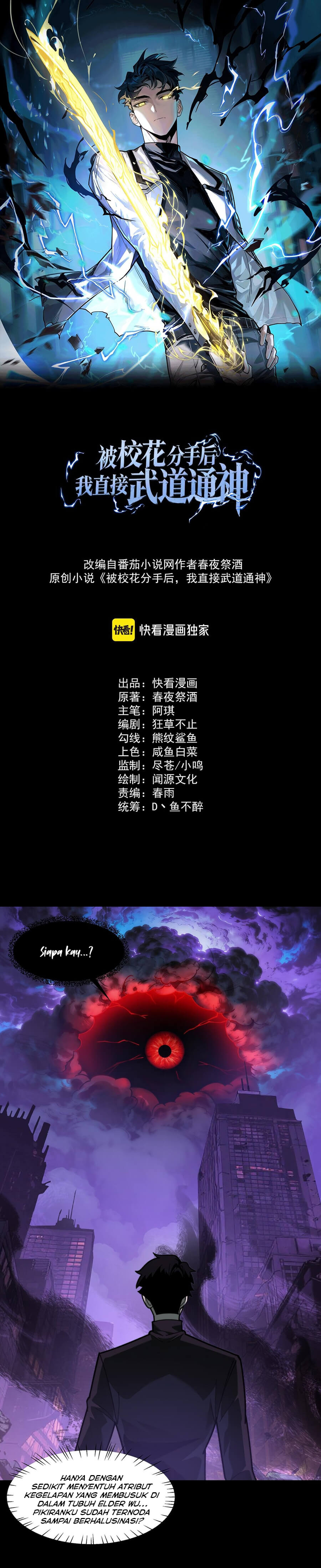 After the High School Goddess Dumped Me I Became a Martial Arts God (After breaking up with the school beauty) chapter 28