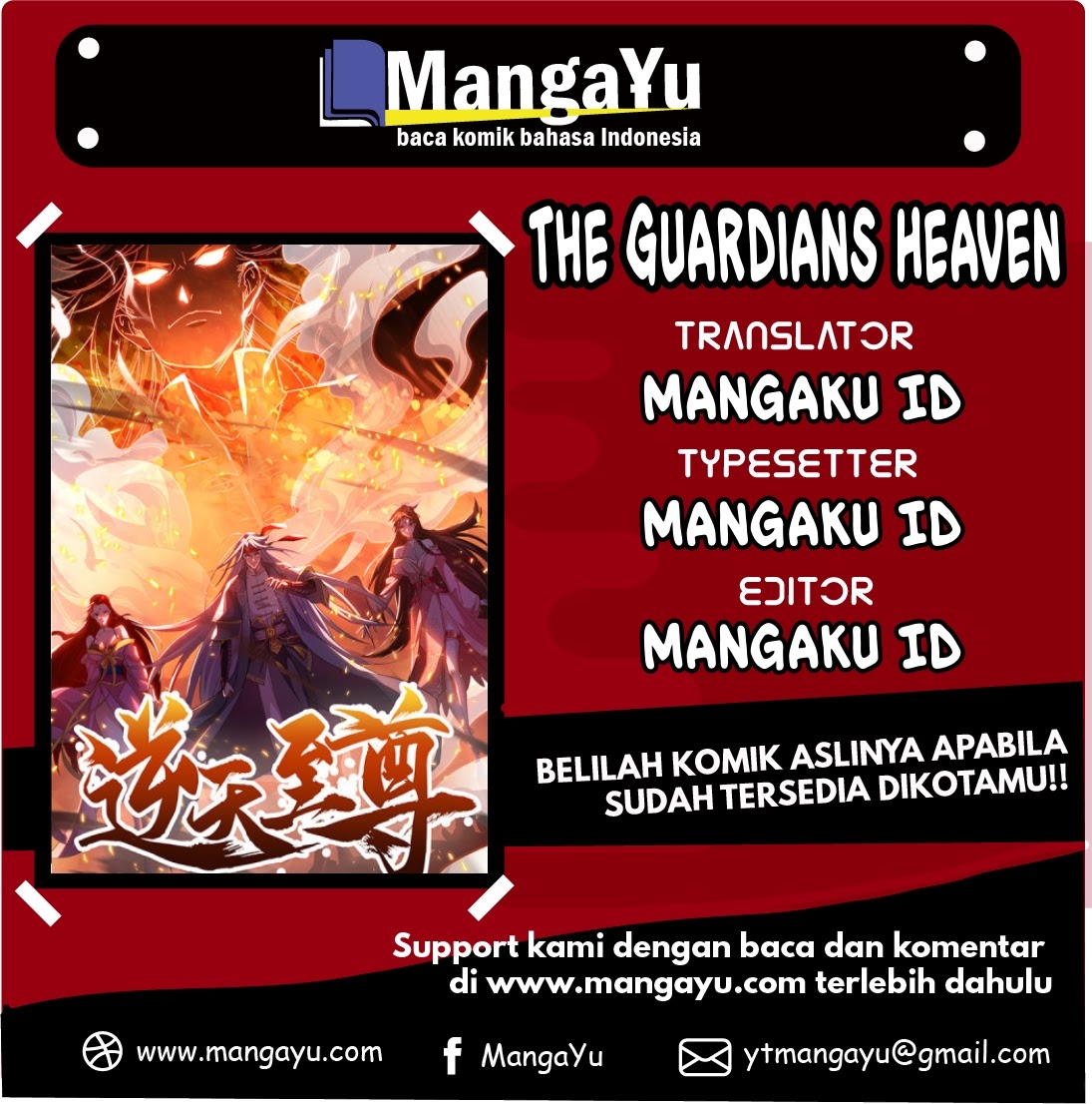 Against The Heaven Supreme (The Guardians Heaven) chapter 12