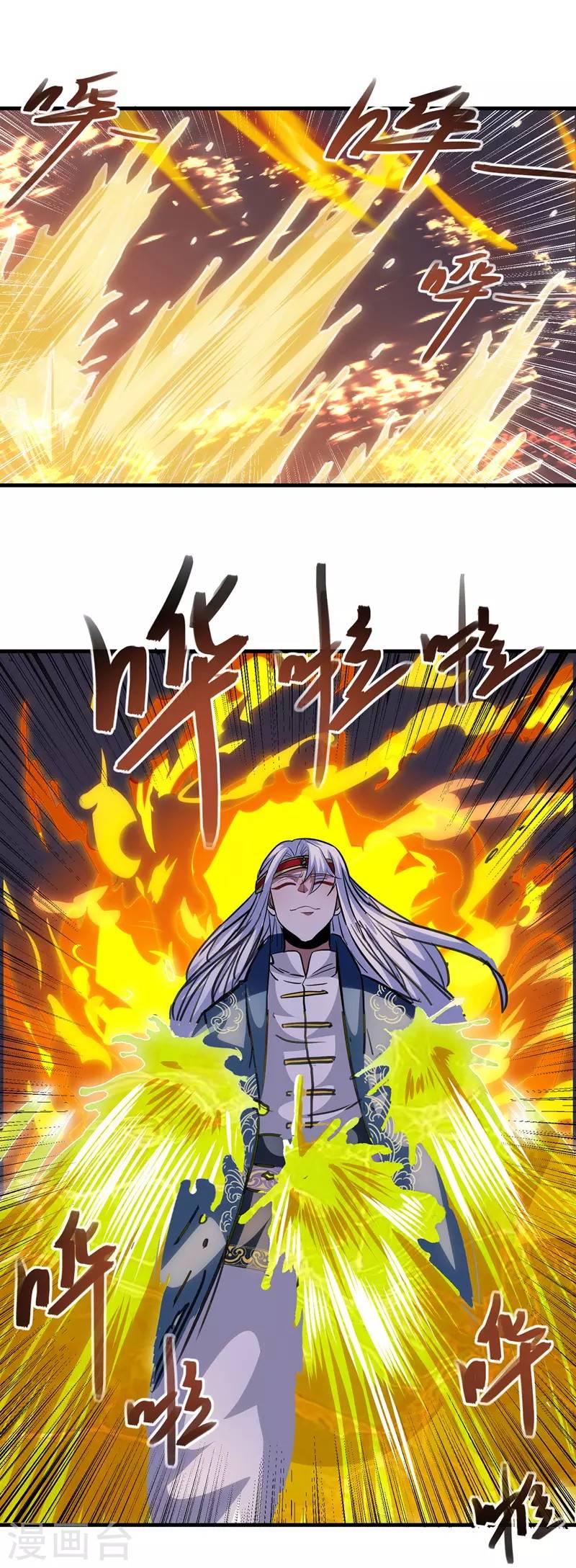 Against The Heaven Supreme (The Guardians Heaven) chapter 50