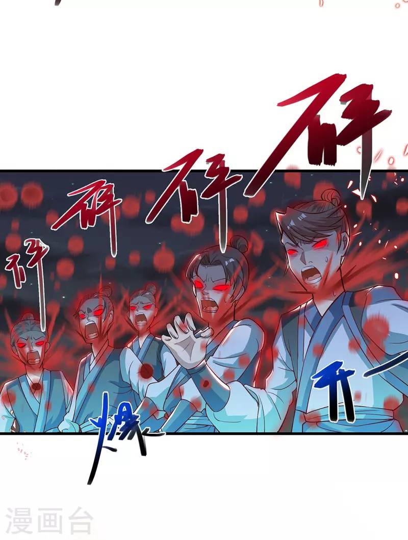 Against The Heaven Supreme Chapter 52 Bahasa Indonesia