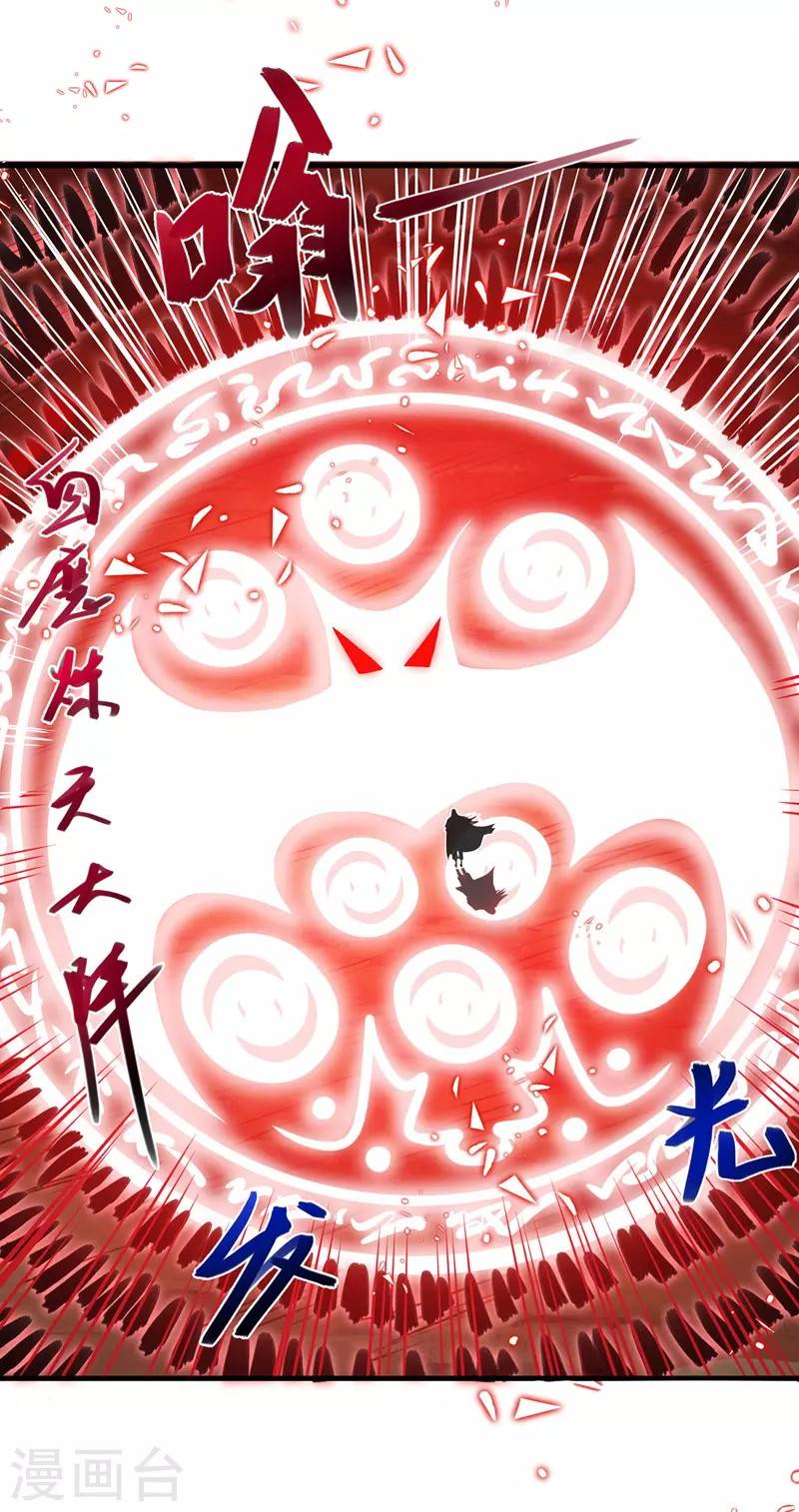 Against The Heaven Supreme Chapter 52 Bahasa Indonesia