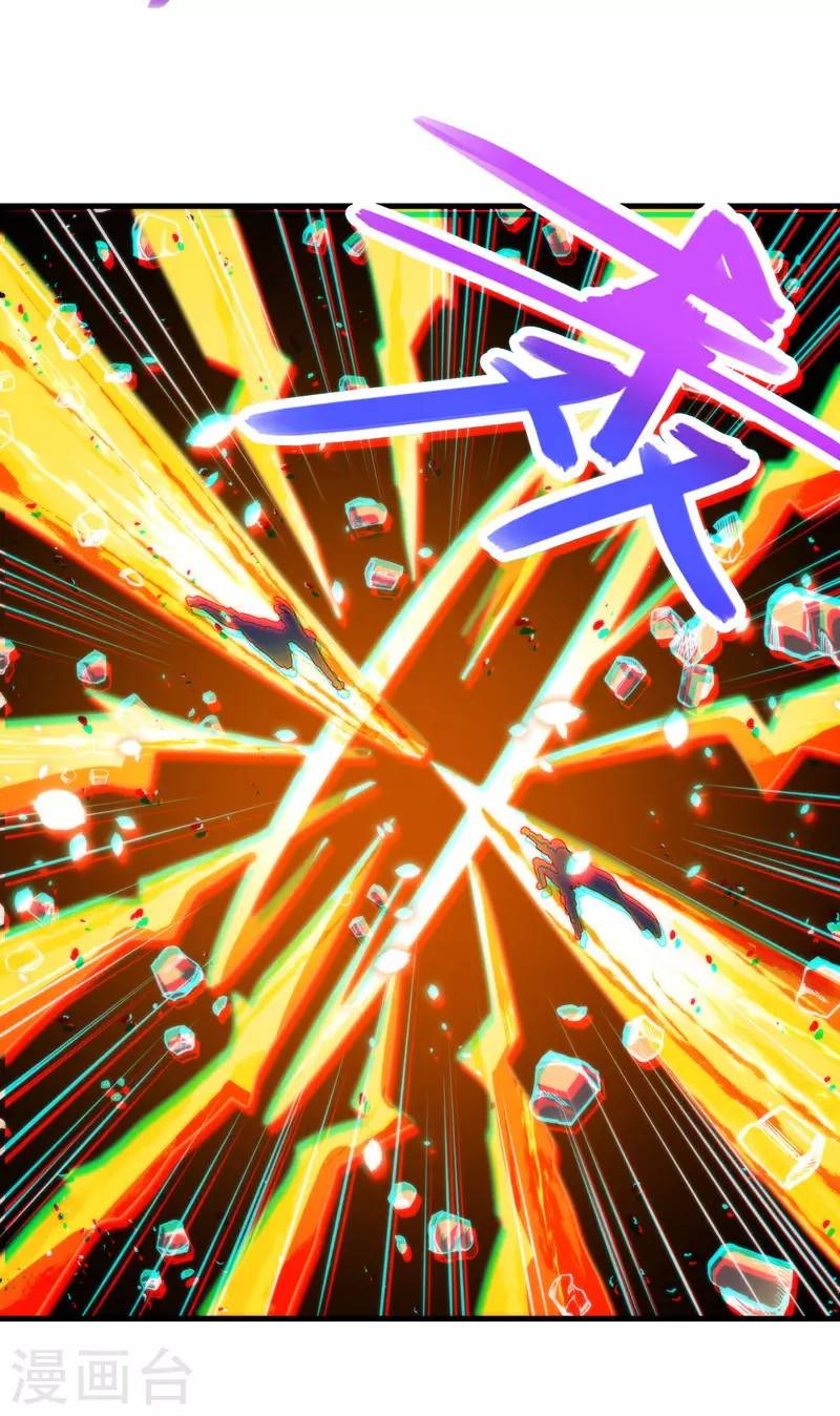 Against The Heaven Supreme Chapter 52 Bahasa Indonesia