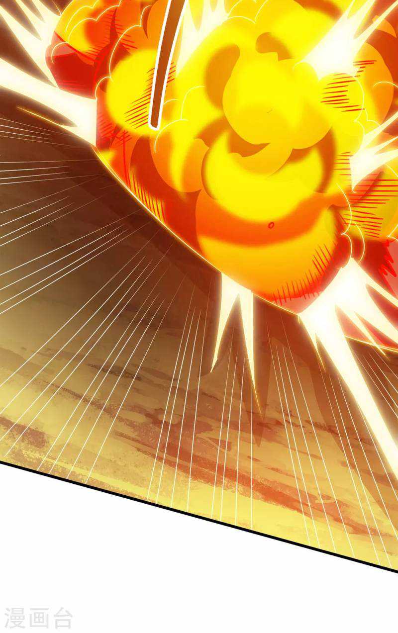 Against The Heaven Supreme (The Guardians Heaven) chapter 60