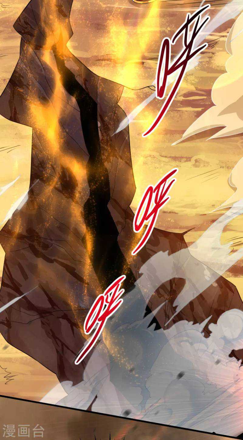 Against The Heaven Supreme (The Guardians Heaven) chapter 60