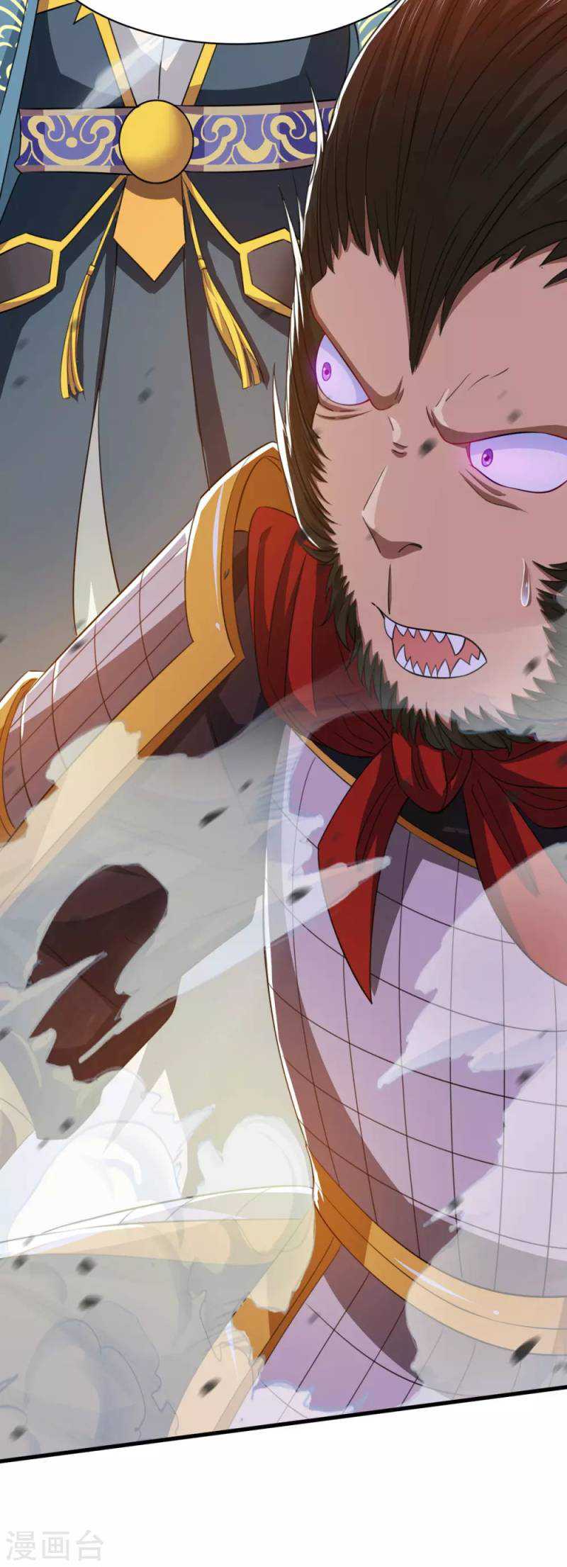 Against The Heaven Supreme (The Guardians Heaven) chapter 60