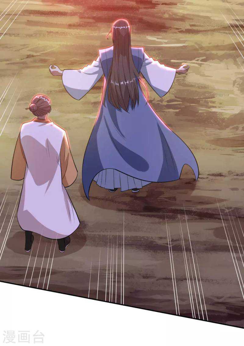 Against The Heaven Supreme (The Guardians Heaven) chapter 60