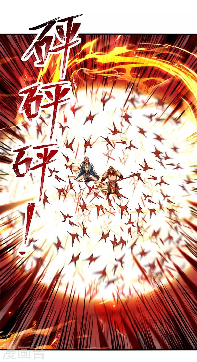 Against The Heaven Supreme Chapter 73 Bahasa Indonesia