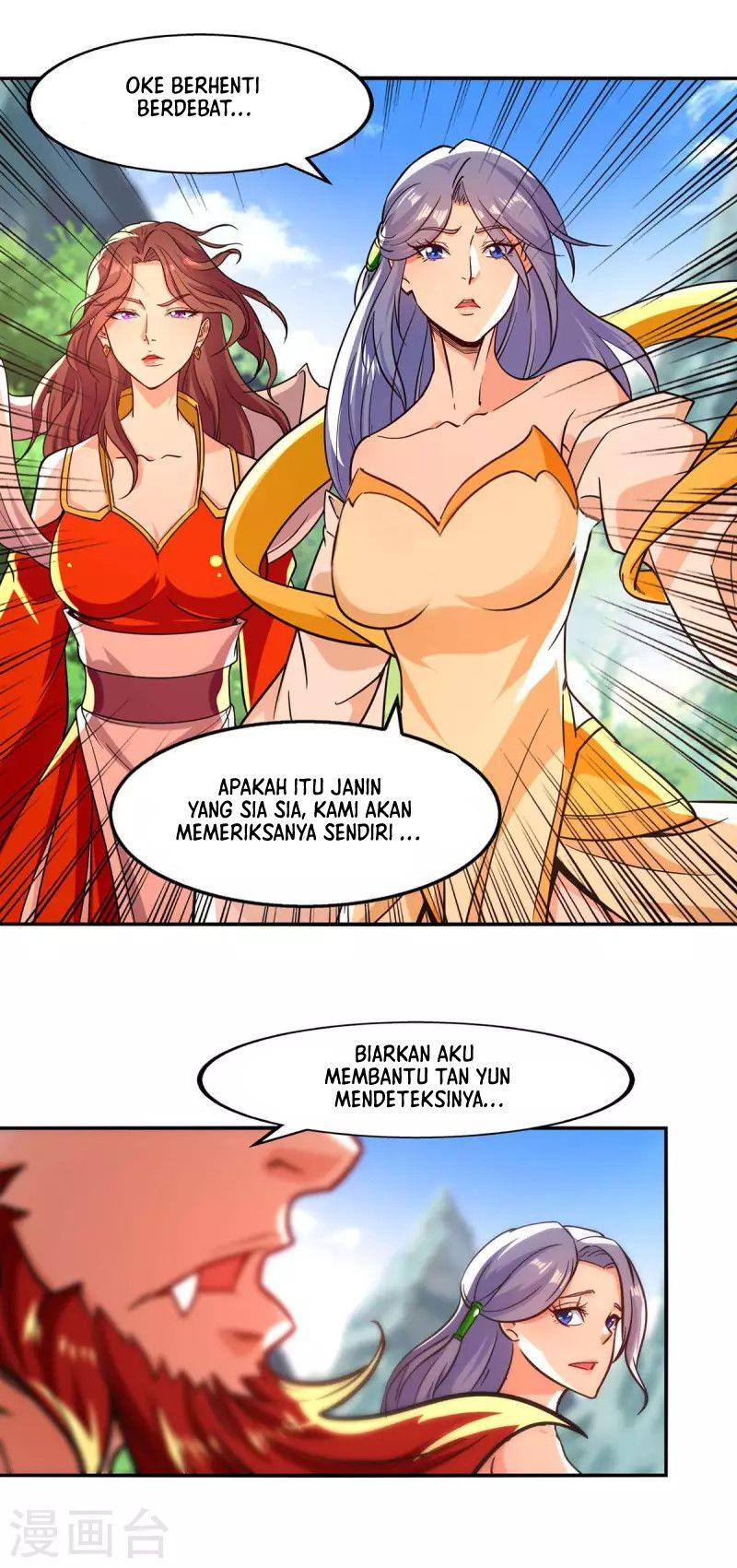 Against The Heaven Supreme (The Guardians Heaven) chapter 91
