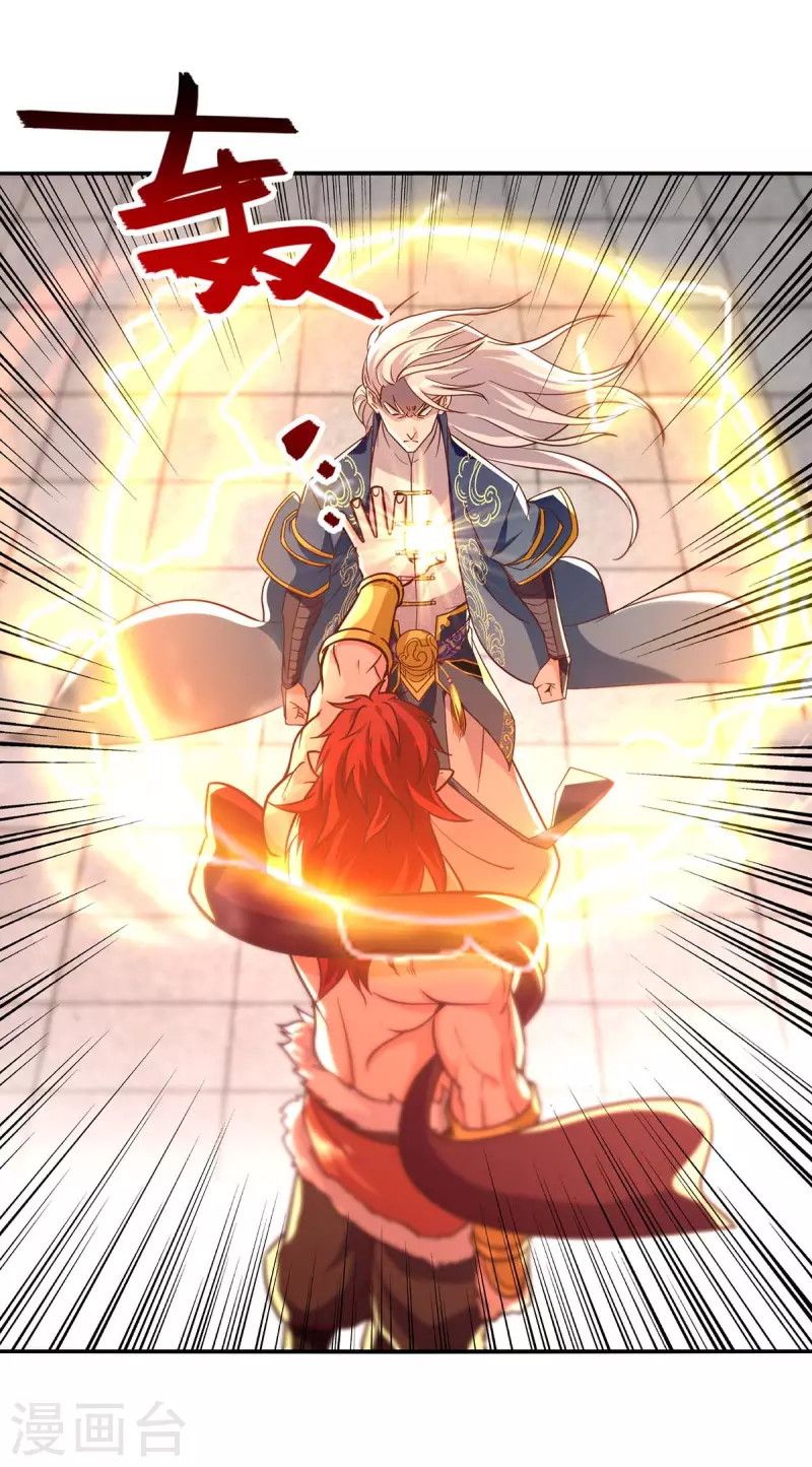 Against The Heaven Supreme (The Guardians Heaven) chapter 91
