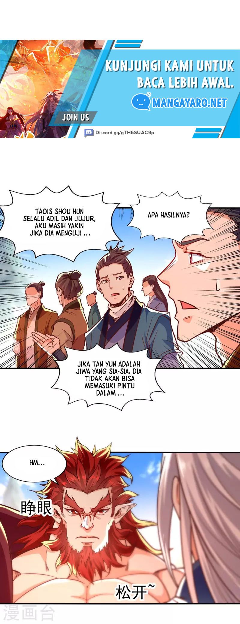 Against The Heaven Supreme (The Guardians Heaven) chapter 91