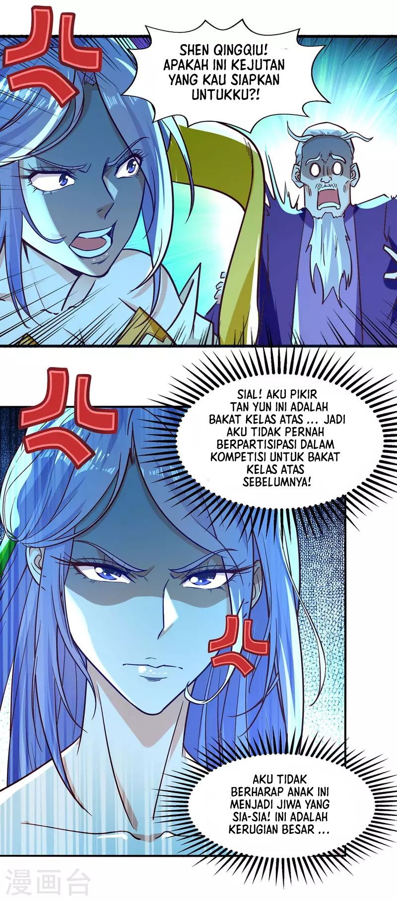 Against The Heaven Supreme (The Guardians Heaven) chapter 91