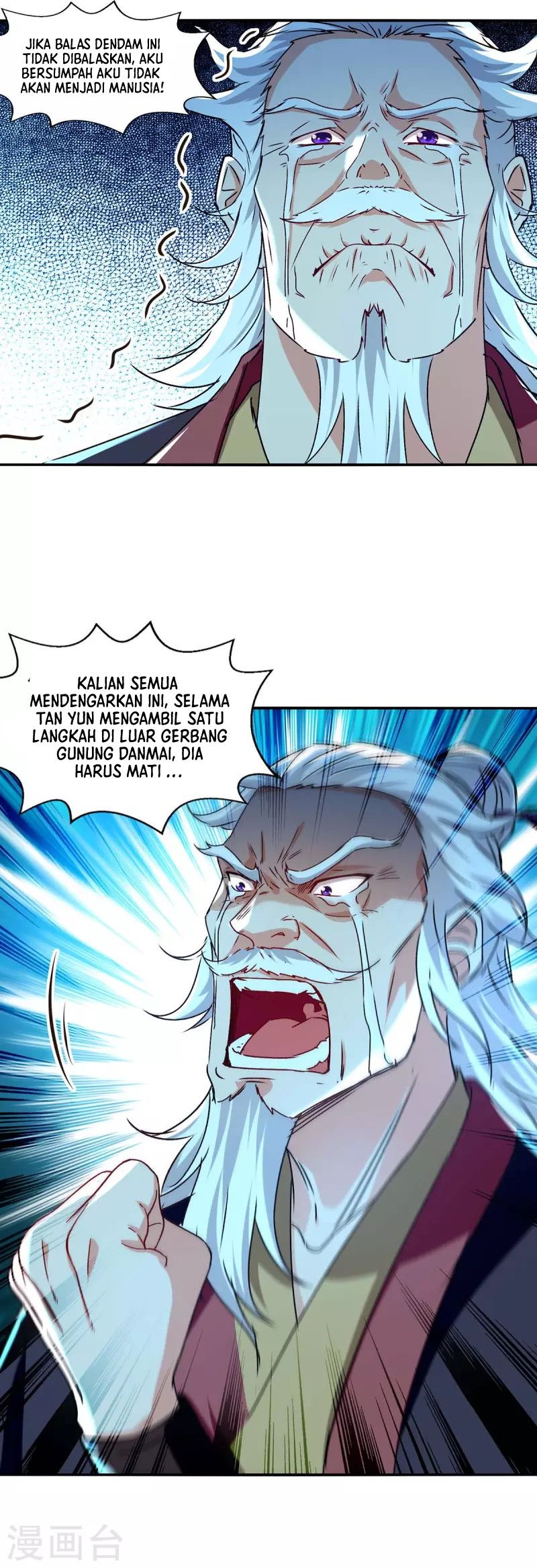 Against The Heaven Supreme (The Guardians Heaven) chapter 111