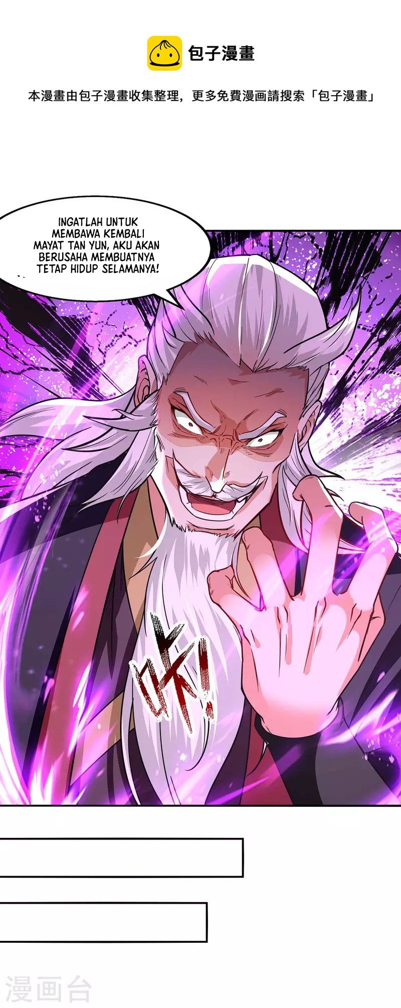 Against The Heaven Supreme (The Guardians Heaven) chapter 111
