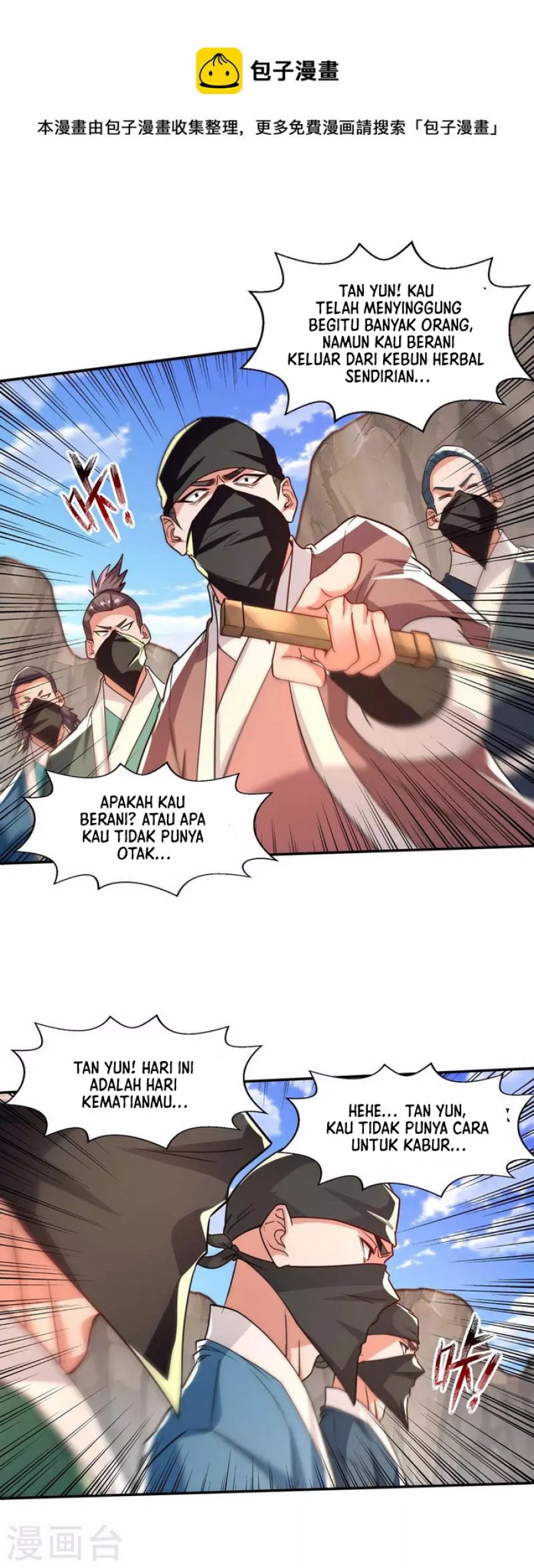 Against The Heaven Supreme (The Guardians Heaven) chapter 115