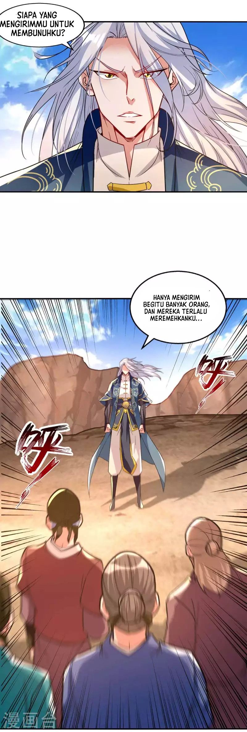Against The Heaven Supreme (The Guardians Heaven) chapter 115