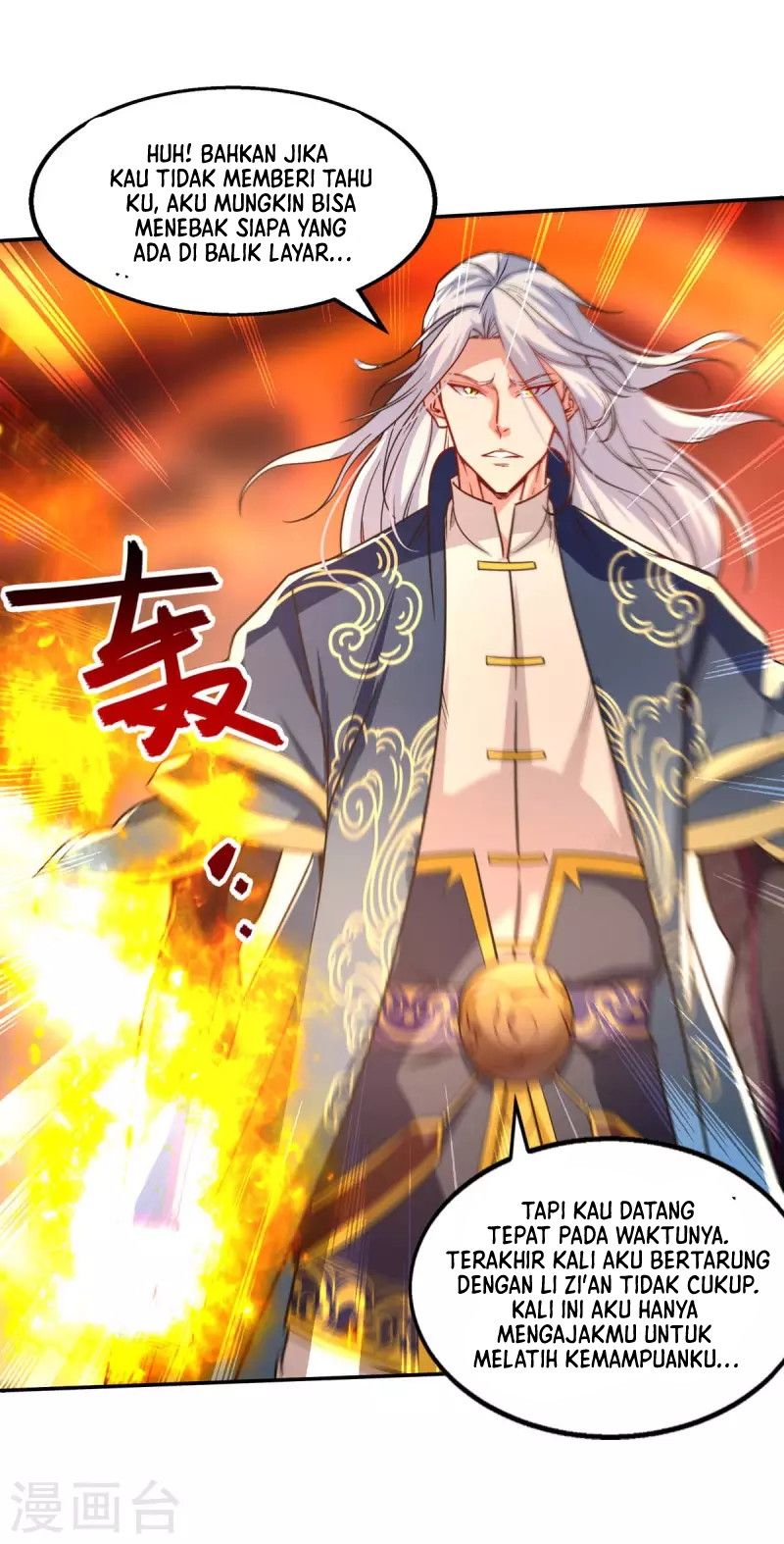 Against The Heaven Supreme (The Guardians Heaven) chapter 115