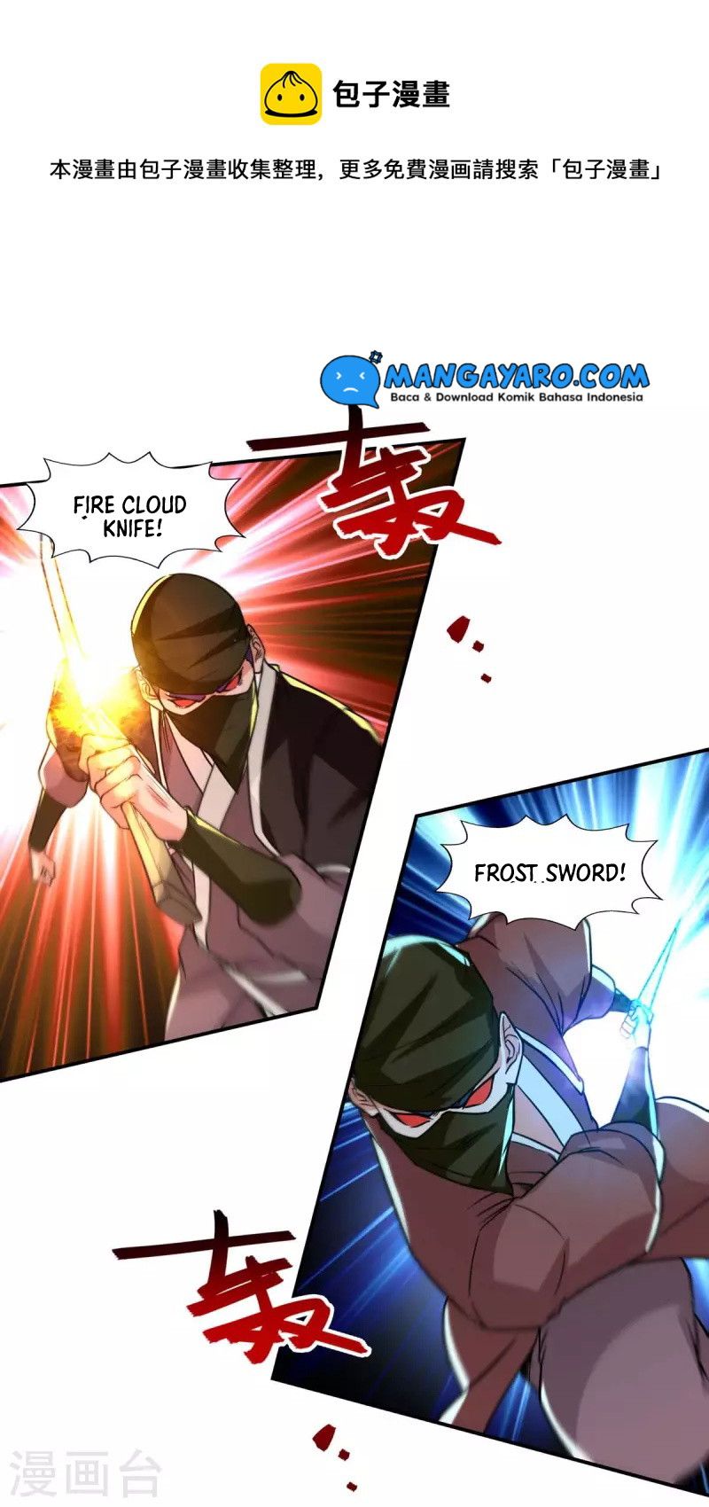 Against The Heaven Supreme (The Guardians Heaven) chapter 115