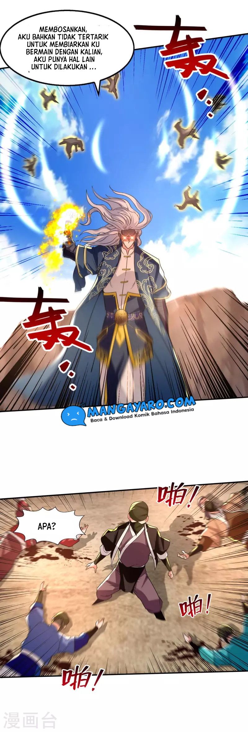 Against The Heaven Supreme (The Guardians Heaven) chapter 115