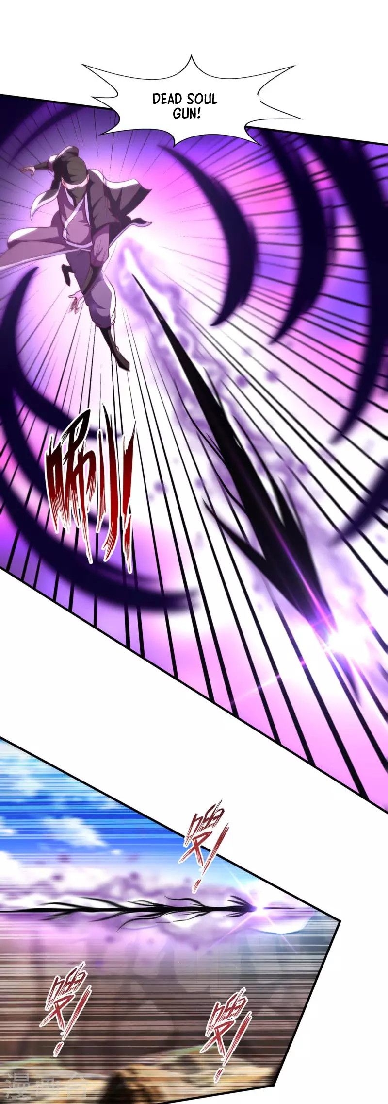 Against The Heaven Supreme (The Guardians Heaven) chapter 115
