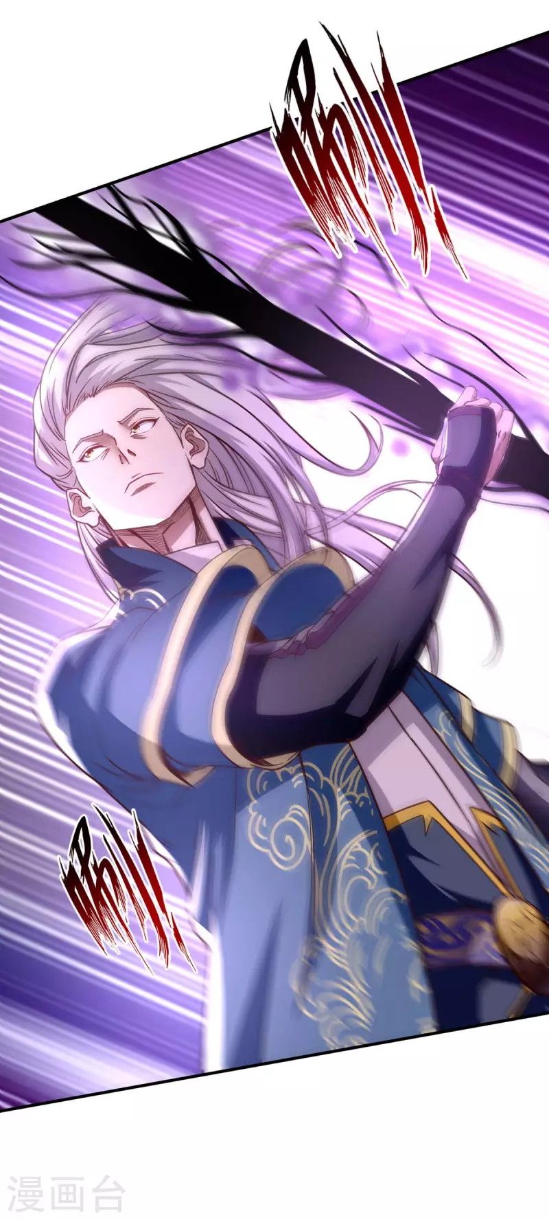 Against The Heaven Supreme (The Guardians Heaven) chapter 115